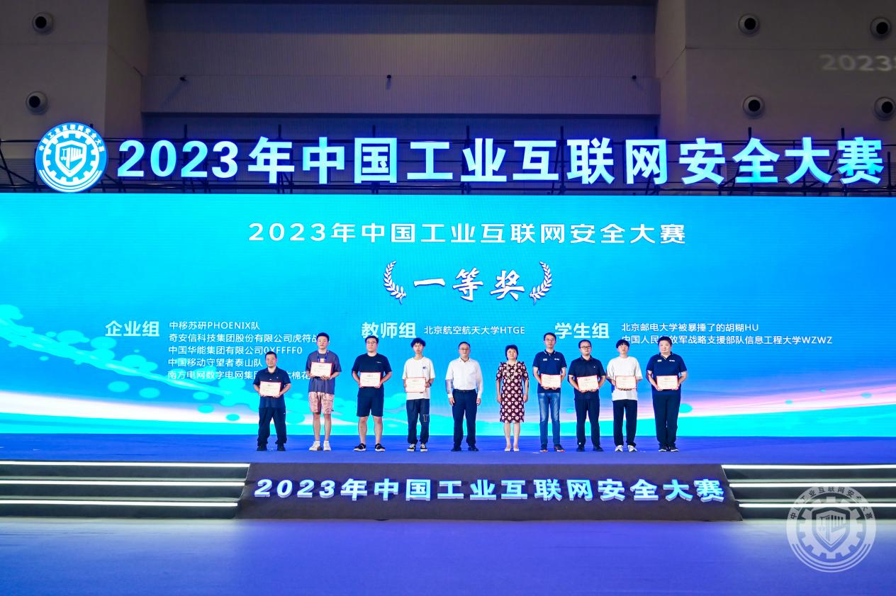 小青楼导航2023年中国工业互联网安全女人裸屁股操蛋全图